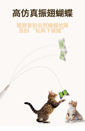 Suction Cup Electric Cat Teaser Stick Self-Playing Interactive Toy for Cats Hands-Free & Handheld Dual-Use Cat Wand Pet Supplies