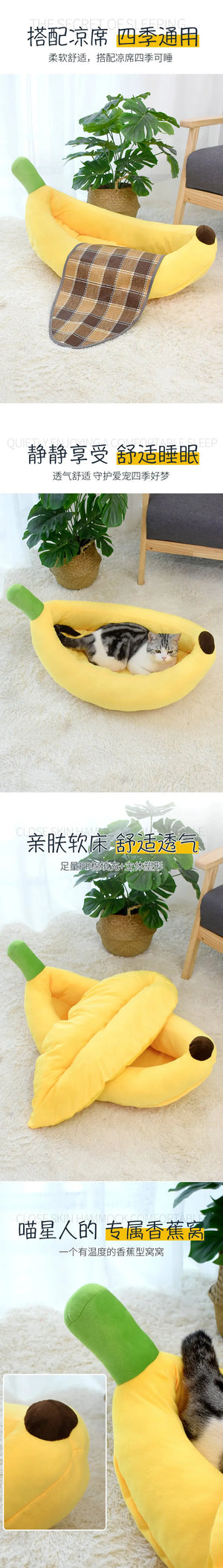 Banana boat dog house Winter cat house Warm pet house dog house corgi banana boat Teddy small dog house