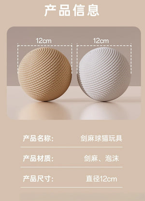 Cat Toys, Sisal Balls, Self-entertainment and Boredom Relief Tools, Cat Teeth-grinding, Biting, Sound-making Balls for Cats