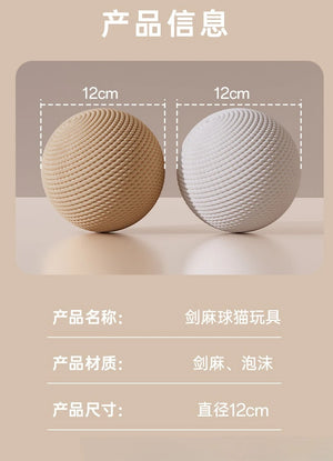 Cat Toys, Sisal Balls, Self-entertainment and Boredom Relief Tools, Cat Teeth-grinding, Biting, Sound-making Balls for Cats