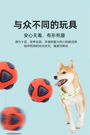 Pet Dog Toy Ball, Grinding Teeth, Biting and Relieving Boredom Tool, Durable and Indestructible, Dog Specific Interactive Toy