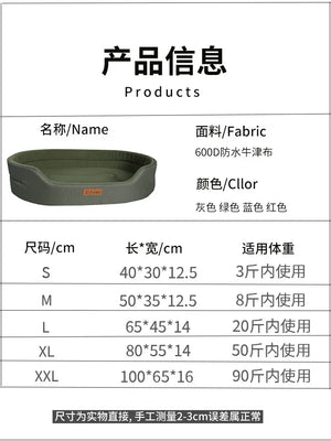 Dog Pet Beds Square Dog Bed For Large Dogs Dog Sofa Beds Waterproof Customized Pet Bed Inner Pad Washable Puppy Kennel Accessory