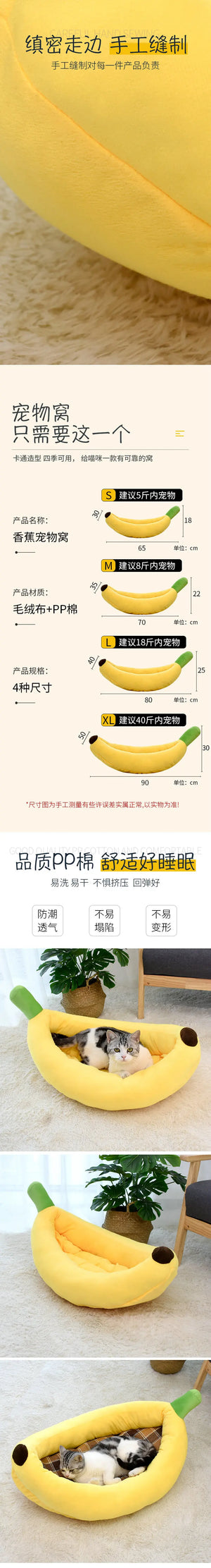 Banana boat dog house Winter cat house Warm pet house dog house corgi banana boat Teddy small dog house